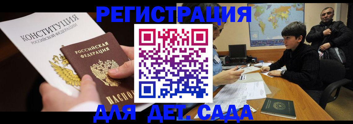 пропишу в квартире в Омской области