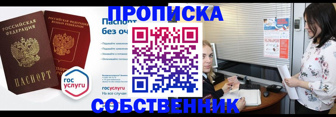 форма 3 в Омской области